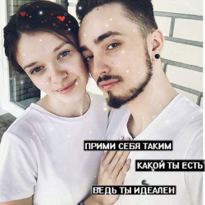 чё в каком эфире