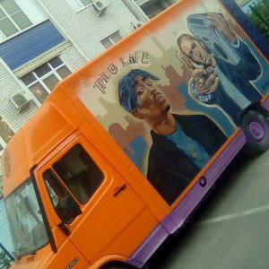 пожар голубой 