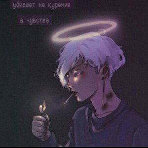 Ствол