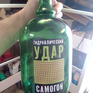бум