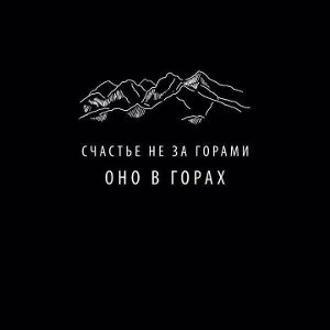любовь зла 