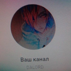 реклама дс
