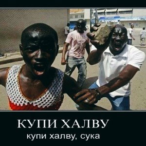 Pr0nyyy-бегущий по лезвию