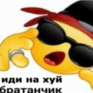 С новыми силами 1r TT