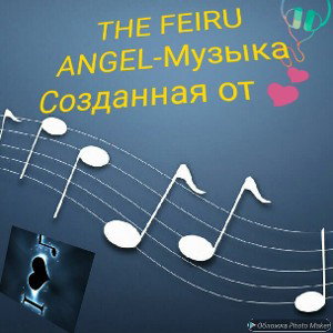 Thefieryangel-она