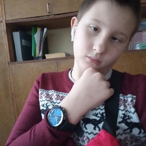 впервые