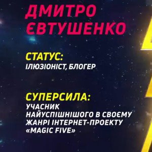         ну ееёее ай ус                      