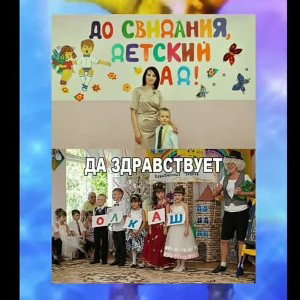 Симпа