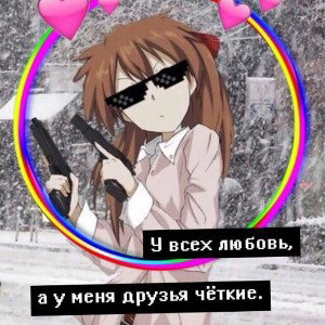 Остаток Слов