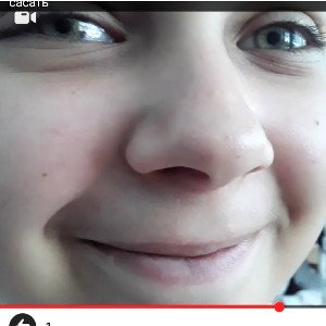 хуй