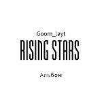 main
crew star