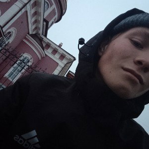 Курю