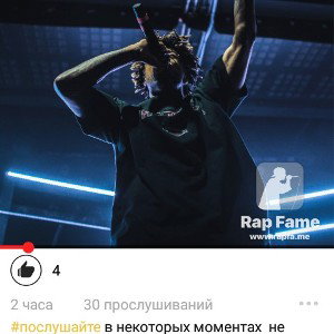 грустная песня (