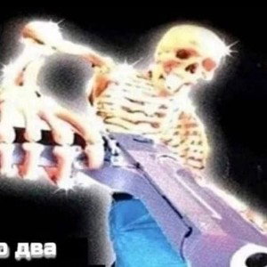 Интересное место 
