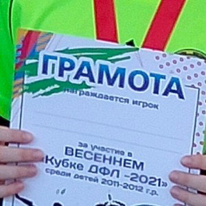 Злоба (13:09)