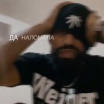 hottest
crew artist