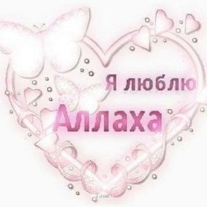 мой новый хит