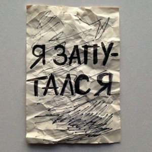 Детка космос