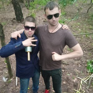 измена (online-audio-converter.com)