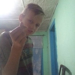 адиночиство