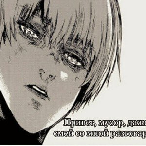 краб