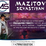 main
crew star