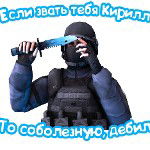 main
crew star