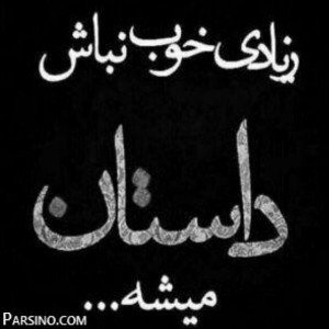 پشیمونی