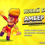 main
crew star