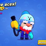 main
crew star