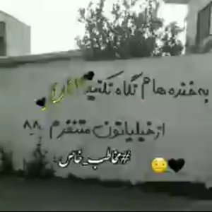 بتل