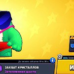 main
crew star