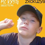 main
crew star