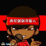 main
crew star