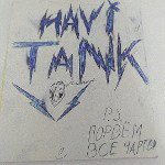main
crew star