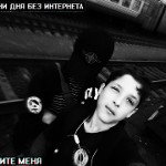 main
crew star