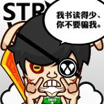 main
crew star