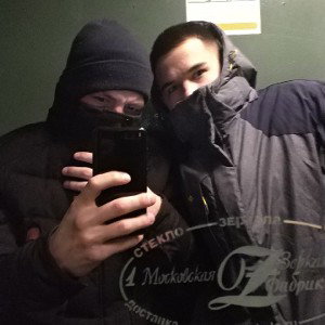 йоу флоу