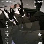 main
crew star
