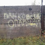 HARKPTY88