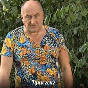люди в масках